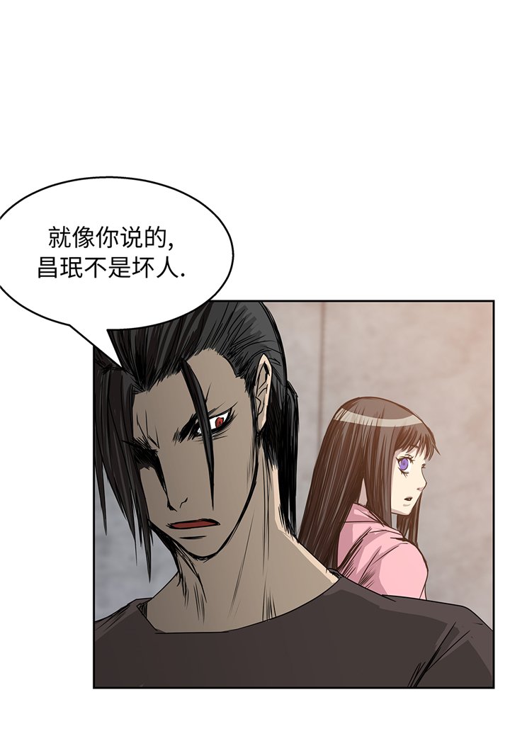 第83章：都是吸血鬼吗