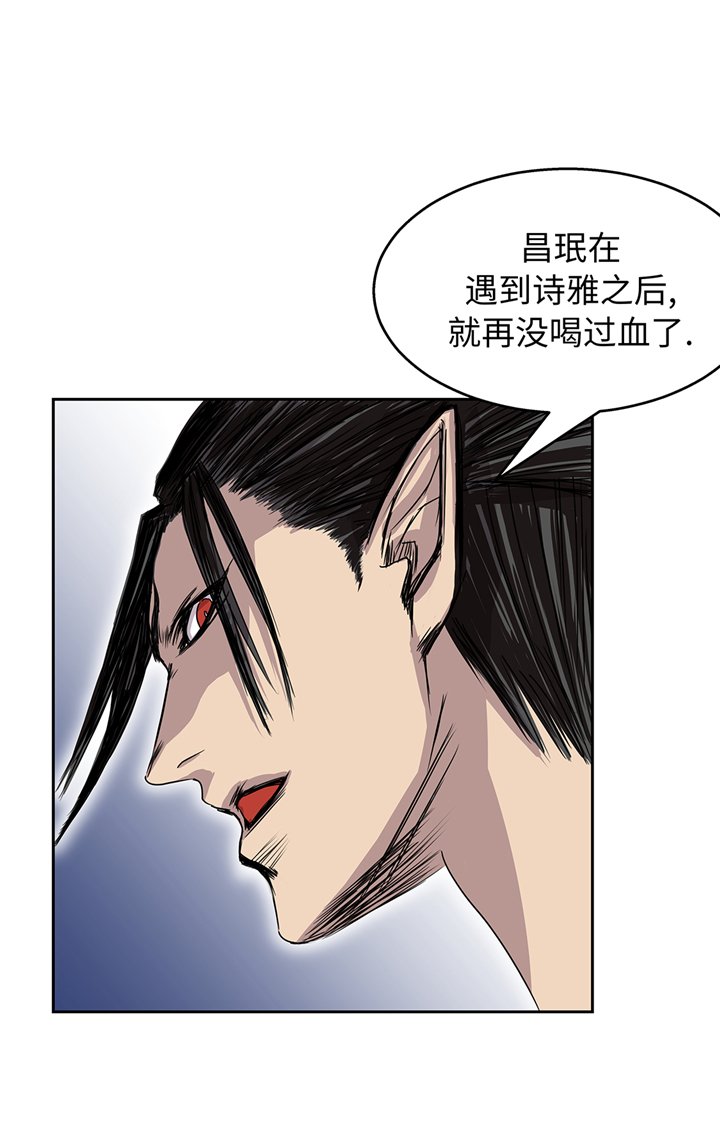 第83章：都是吸血鬼吗
