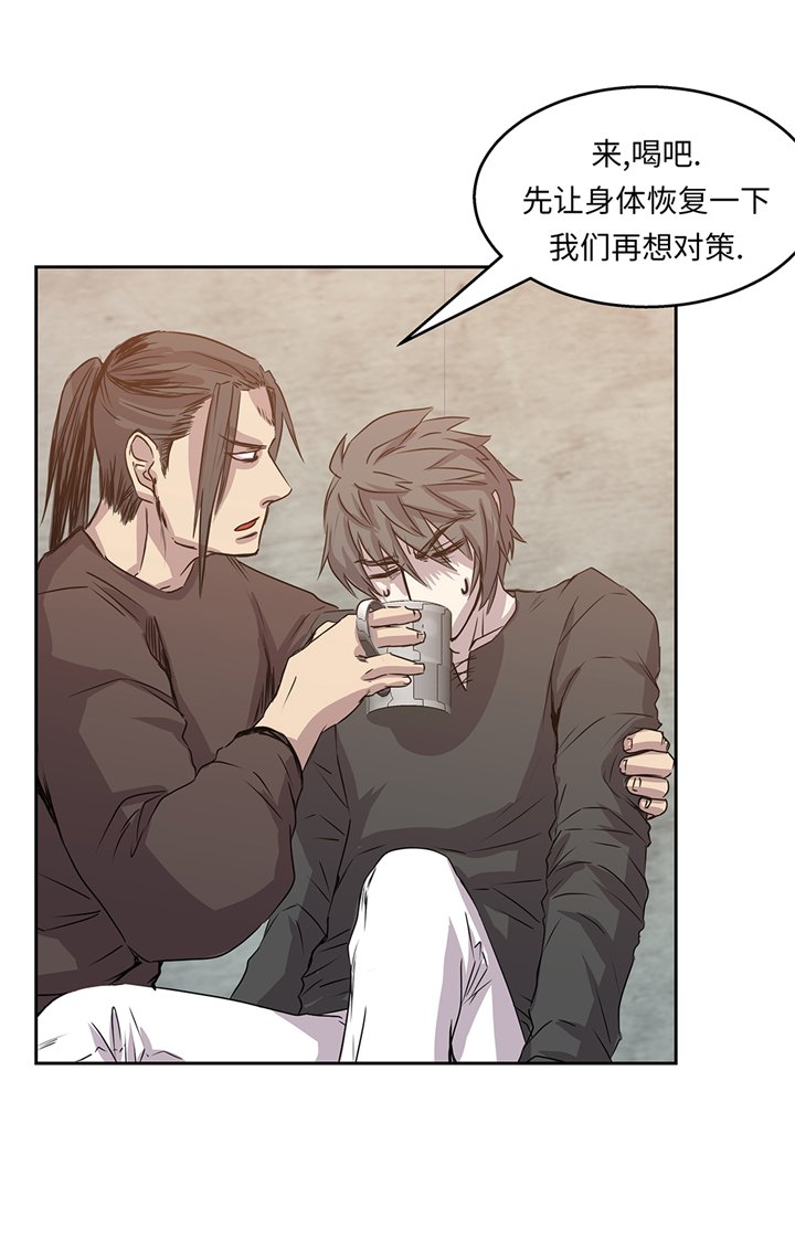第83章：都是吸血鬼吗