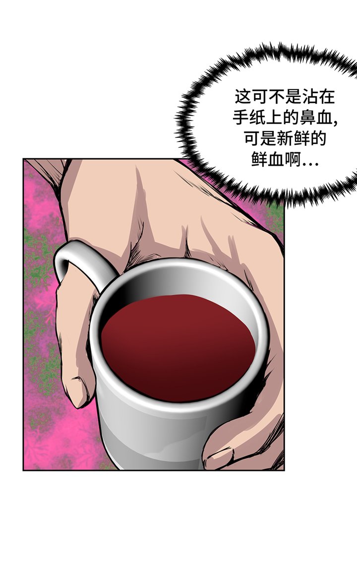 第83章：都是吸血鬼吗