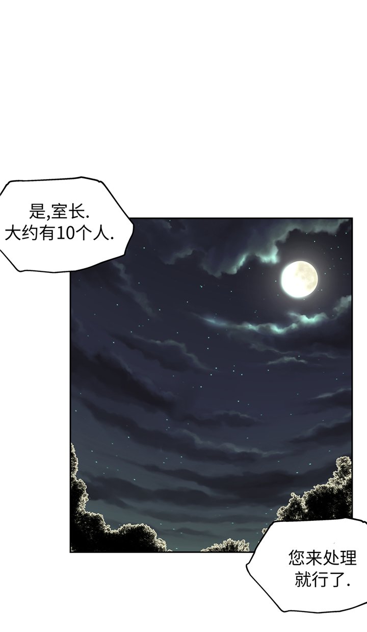 第83章：都是吸血鬼吗