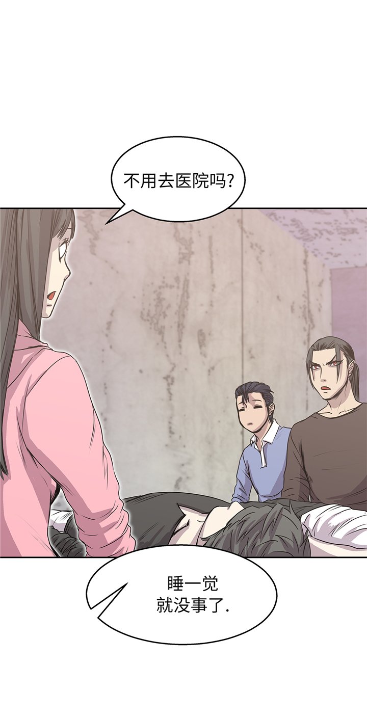 第84章：被盯上了