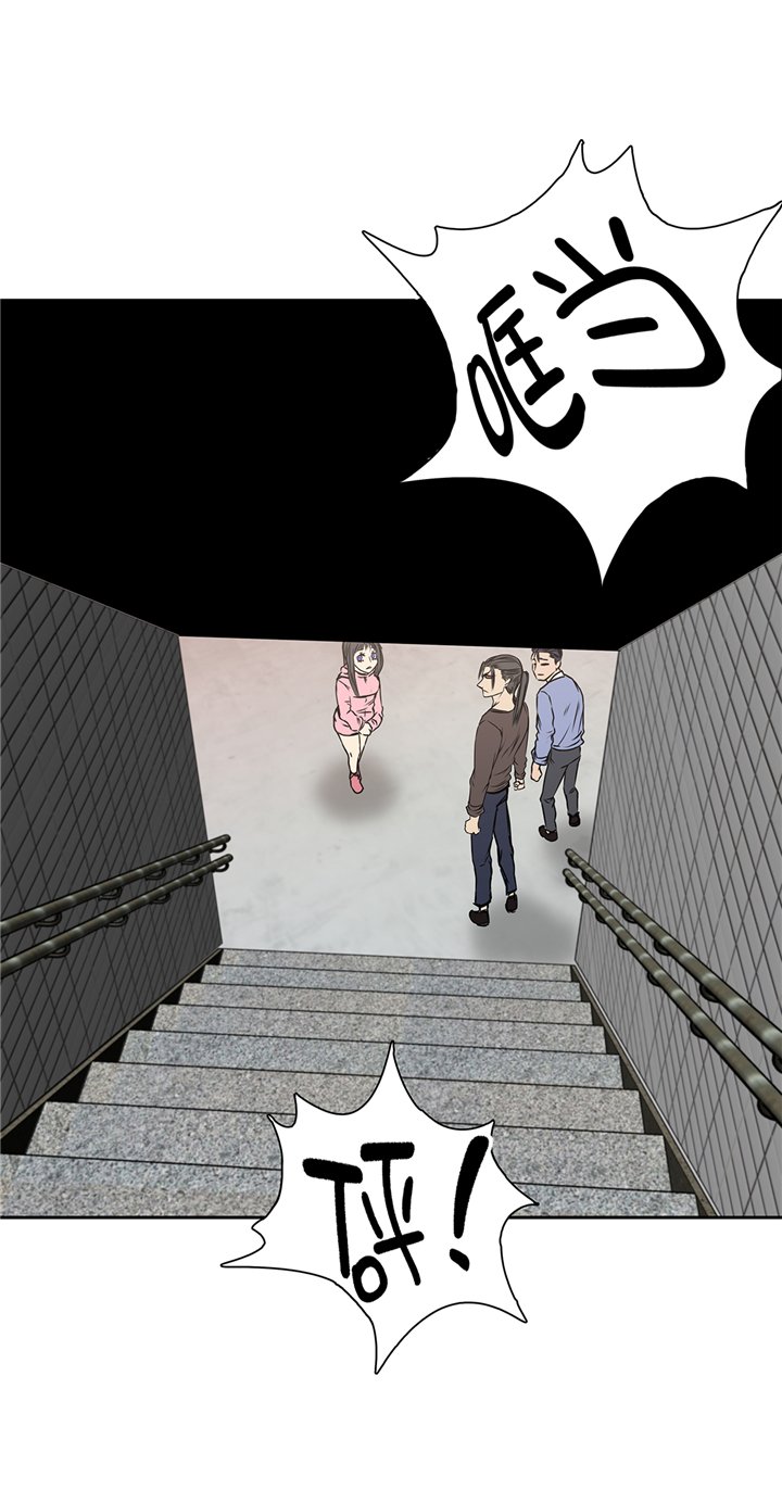 第84章：被盯上了