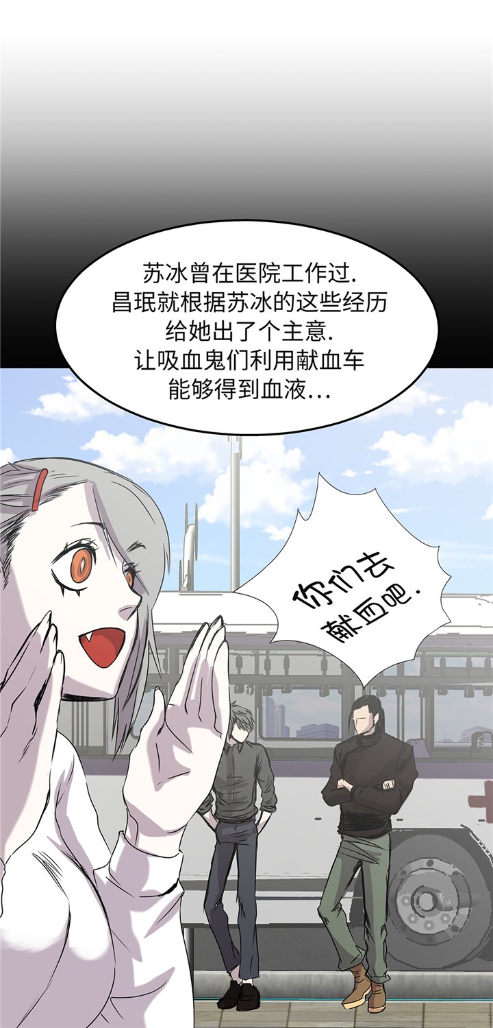 第84章：被盯上了
