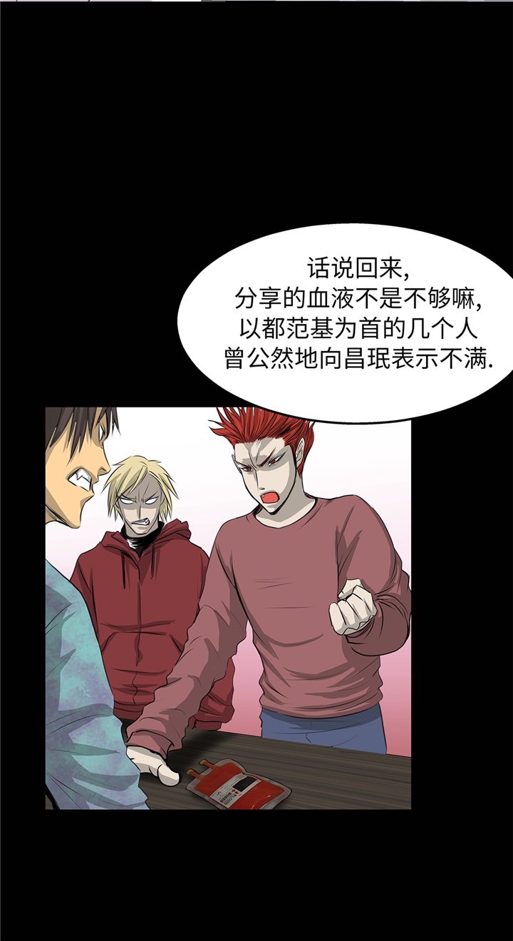 第84章：被盯上了