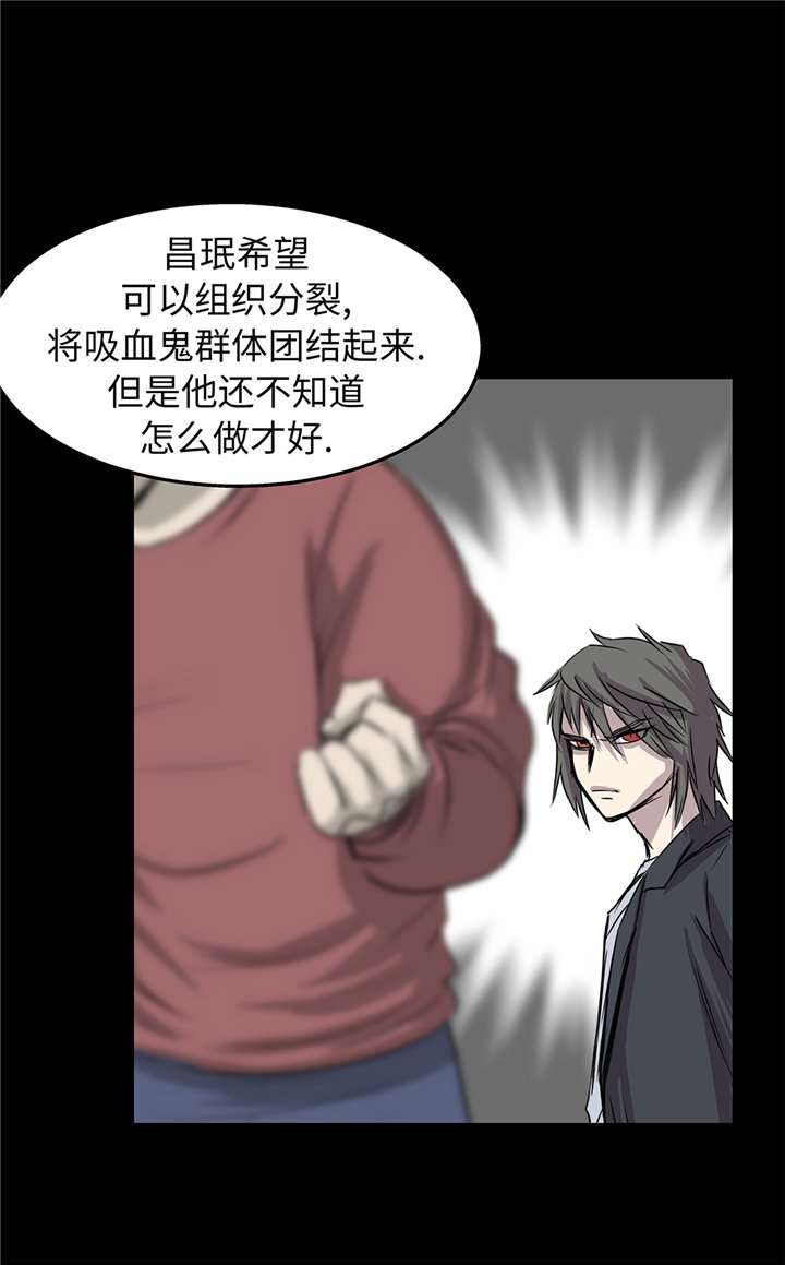 第84章：被盯上了