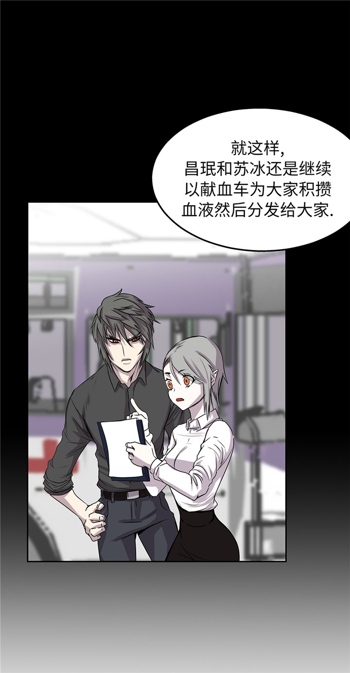 第84章：被盯上了