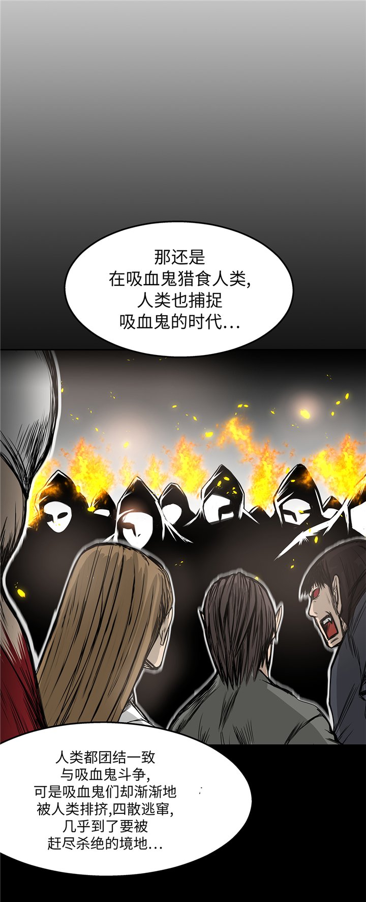 第84章：被盯上了