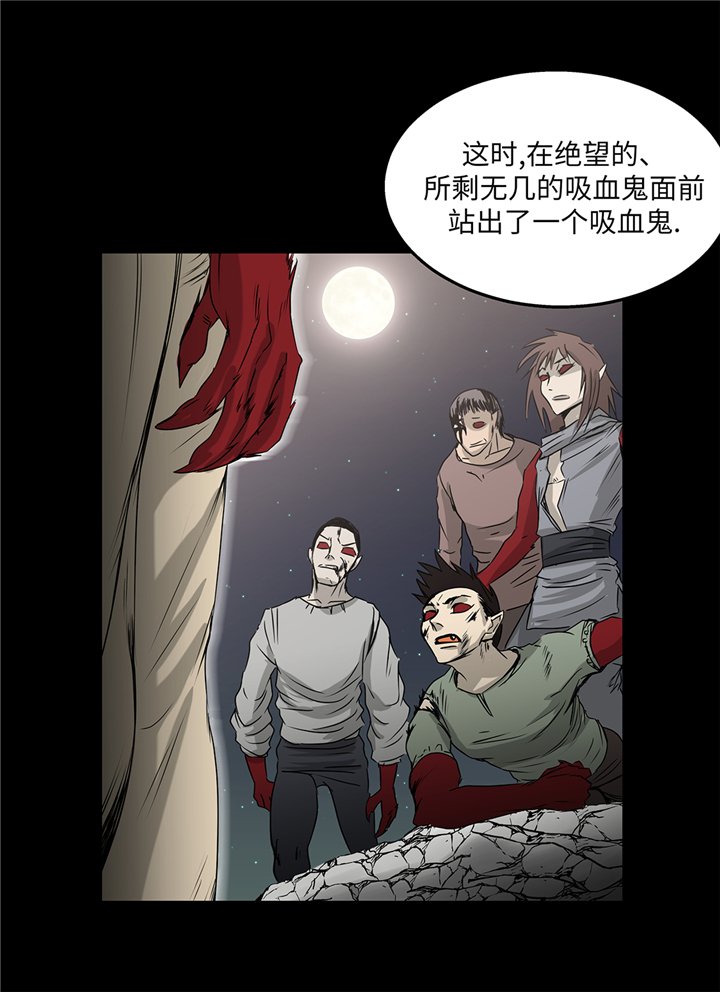 第84章：被盯上了