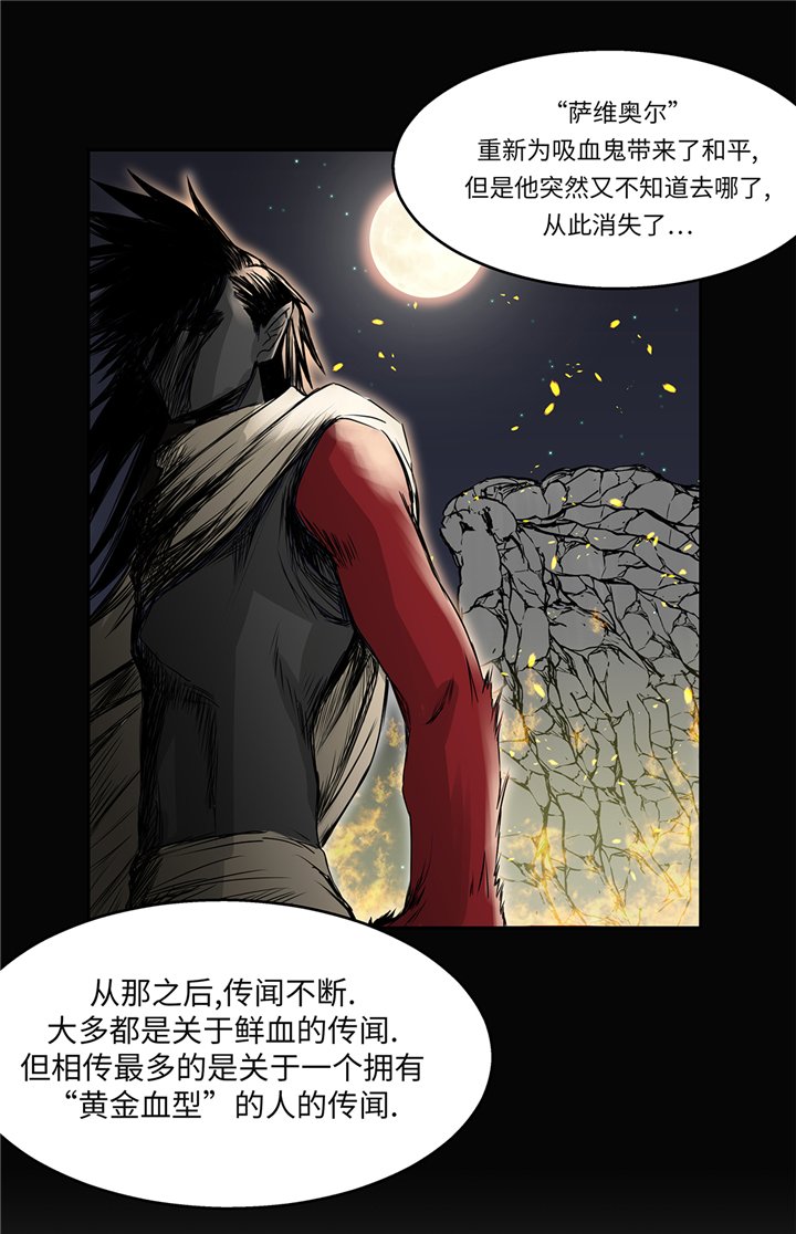 第84章：被盯上了