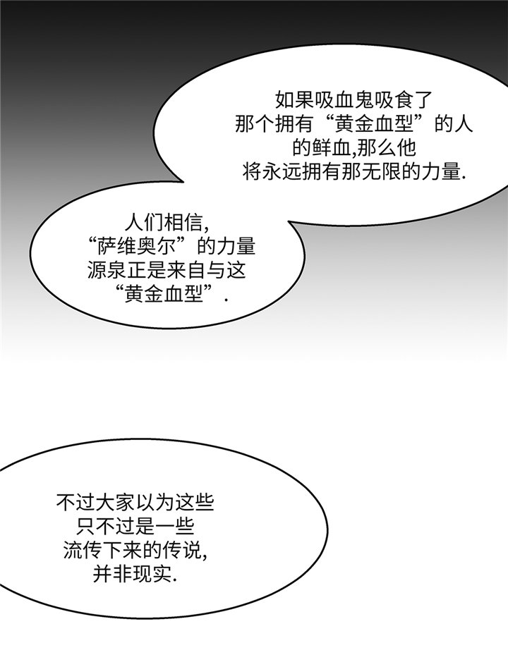 第84章：被盯上了