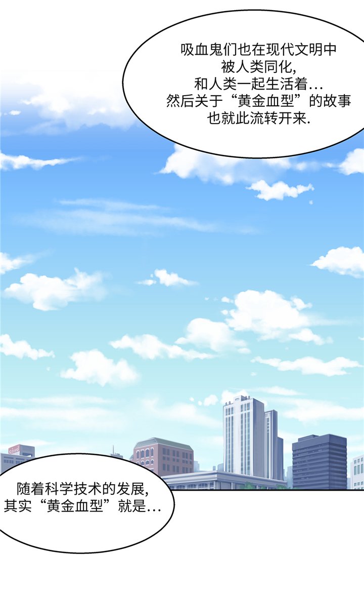 第84章：被盯上了