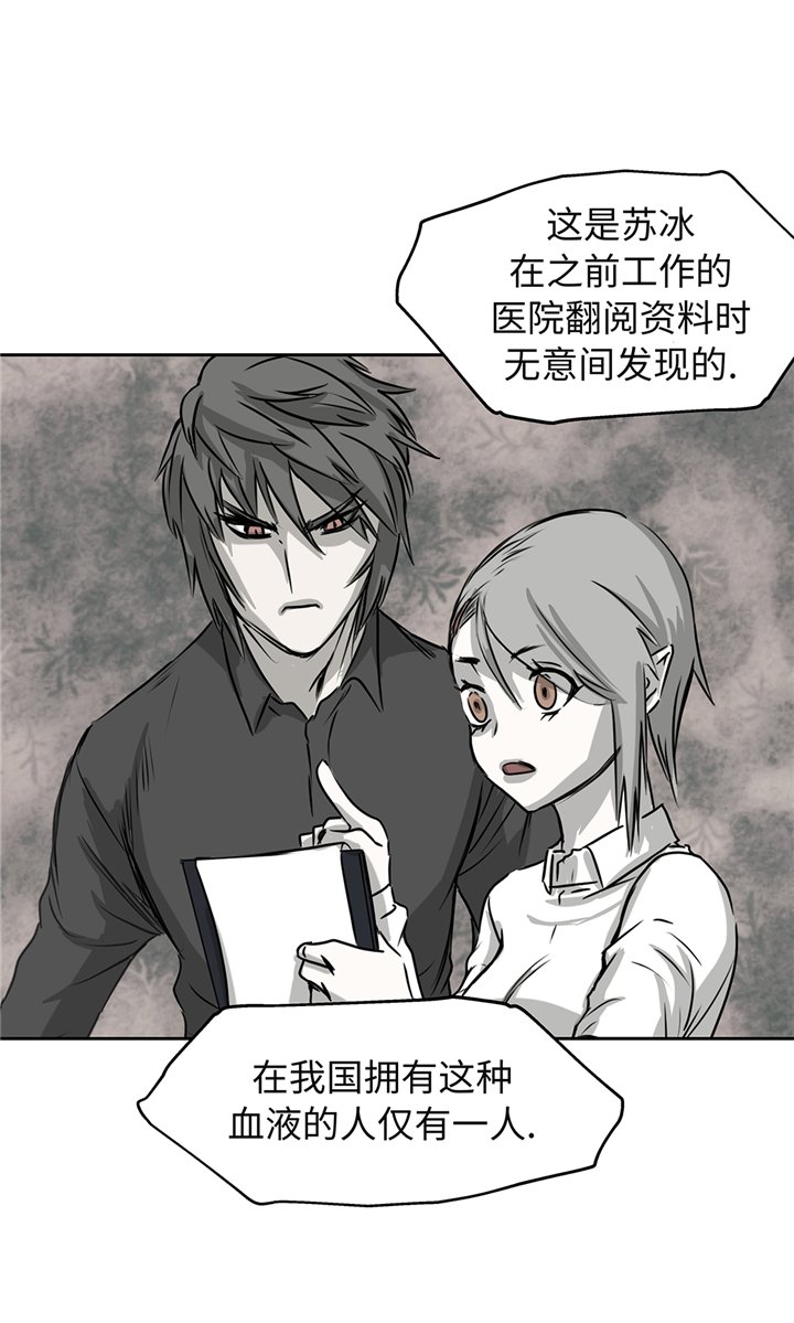 第84章：被盯上了