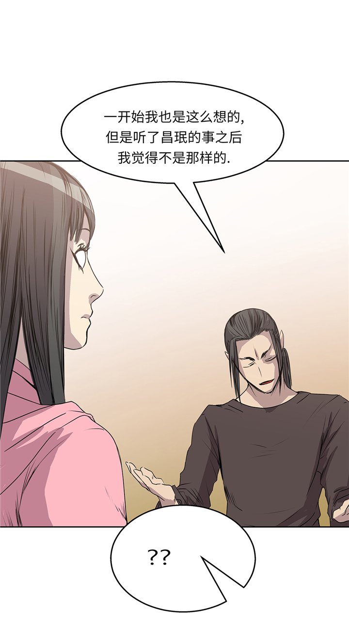 第84章：被盯上了
