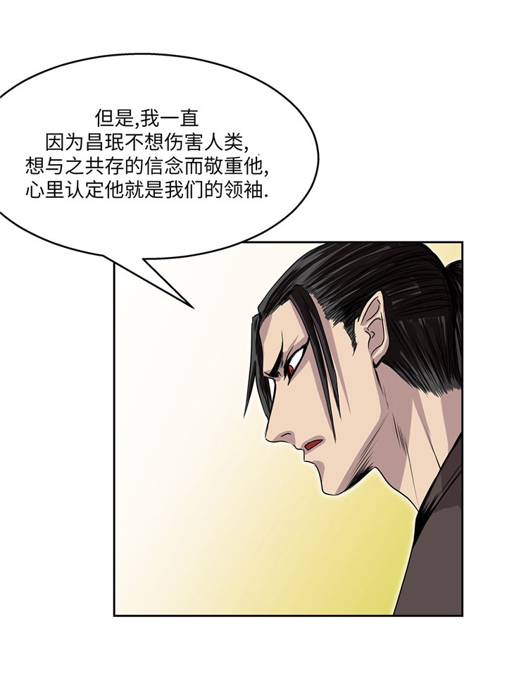 第85章：真实的原因
