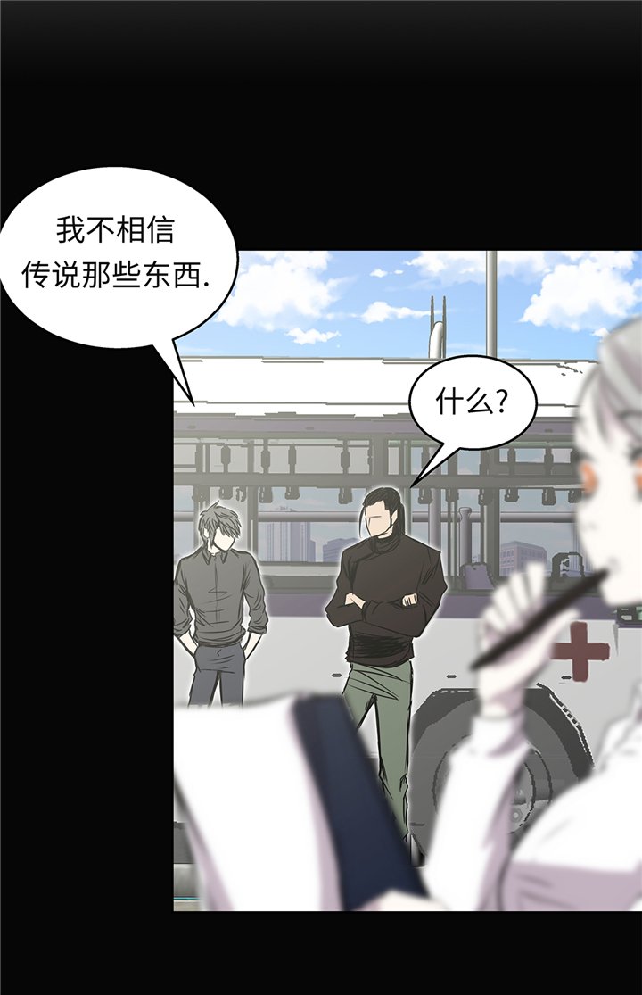 第85章：真实的原因