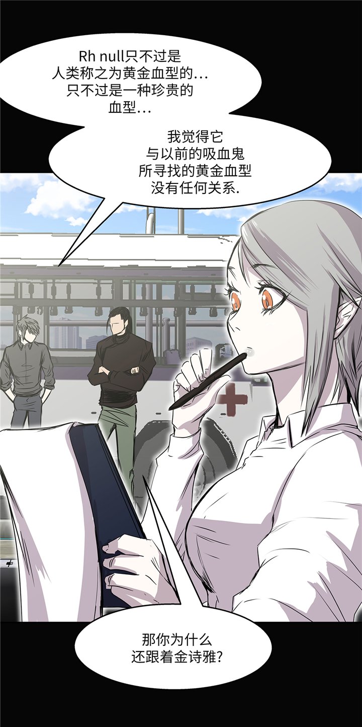 第85章：真实的原因
