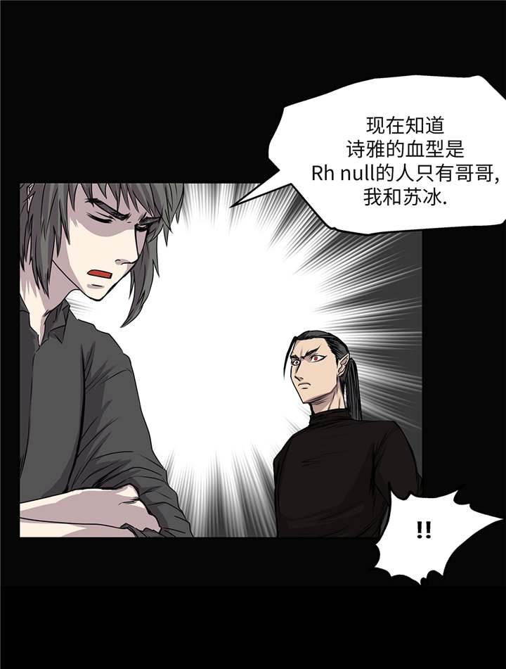 第85章：真实的原因
