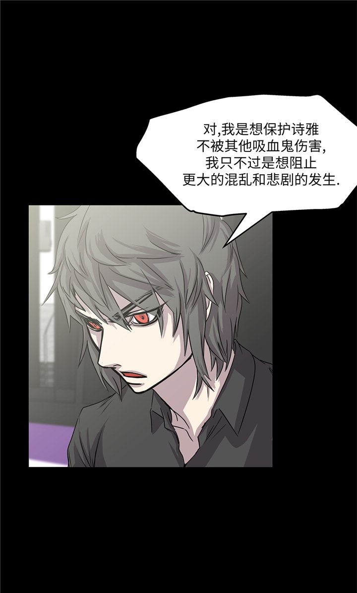 第85章：真实的原因