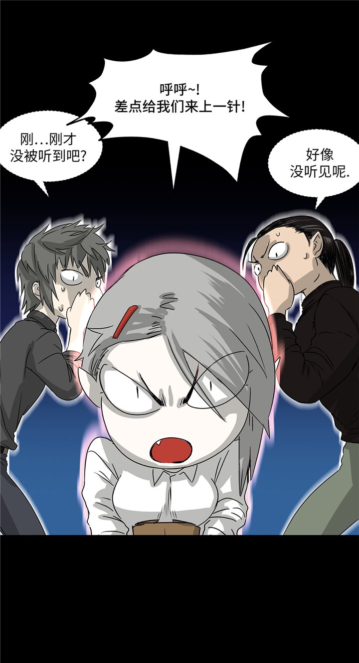 第85章：真实的原因