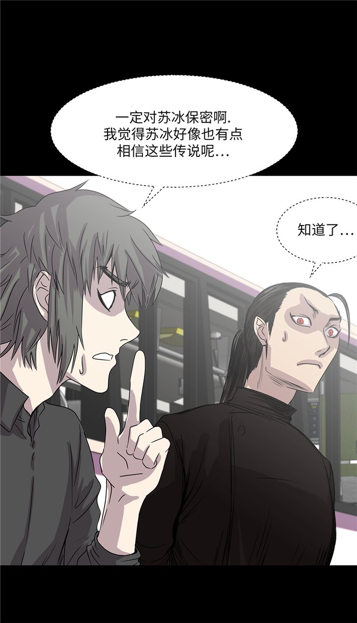 第85章：真实的原因