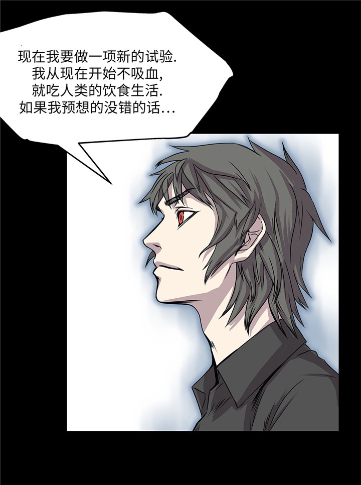 第85章：真实的原因