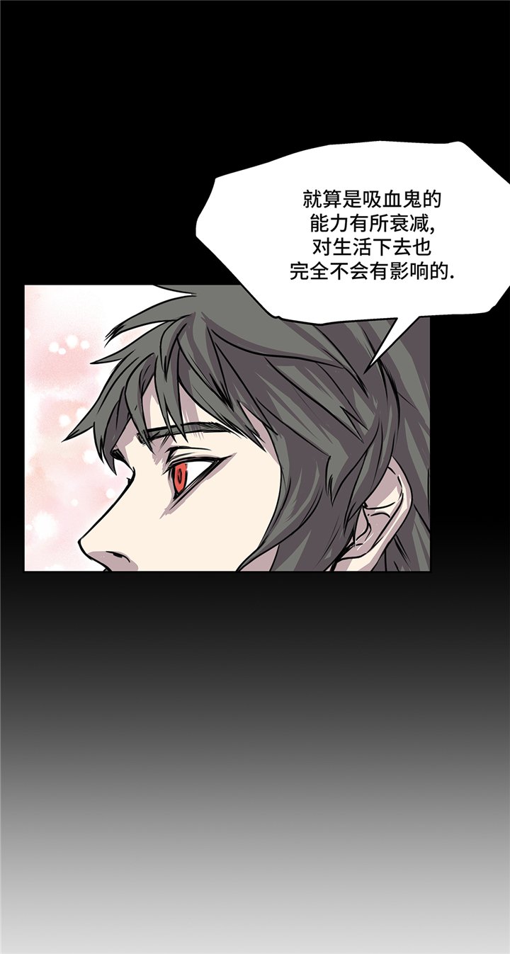 第85章：真实的原因