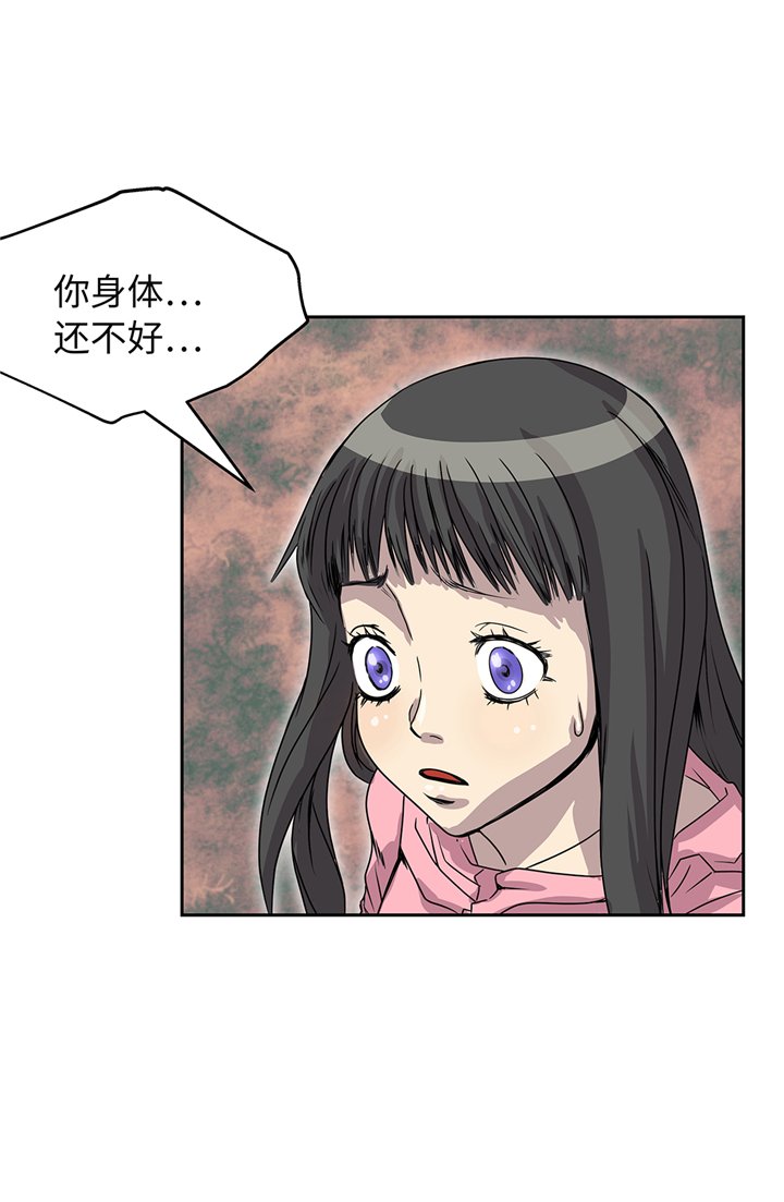 第85章：真实的原因