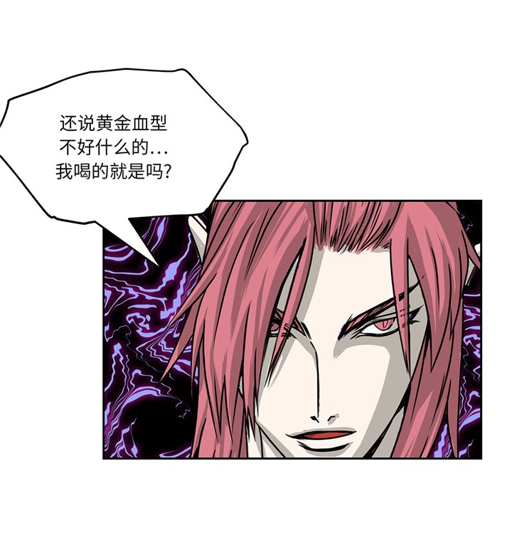 第85章：真实的原因