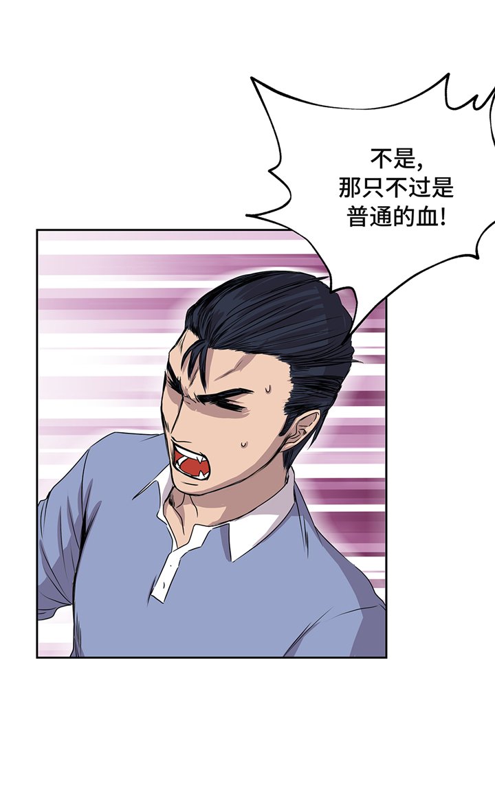 第85章：真实的原因