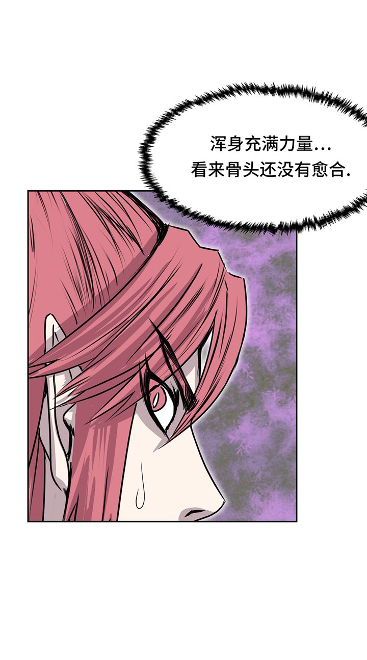 第86章：我来抓住那两个
