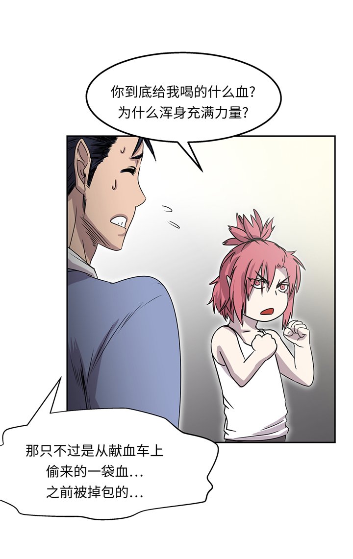 第86章：我来抓住那两个