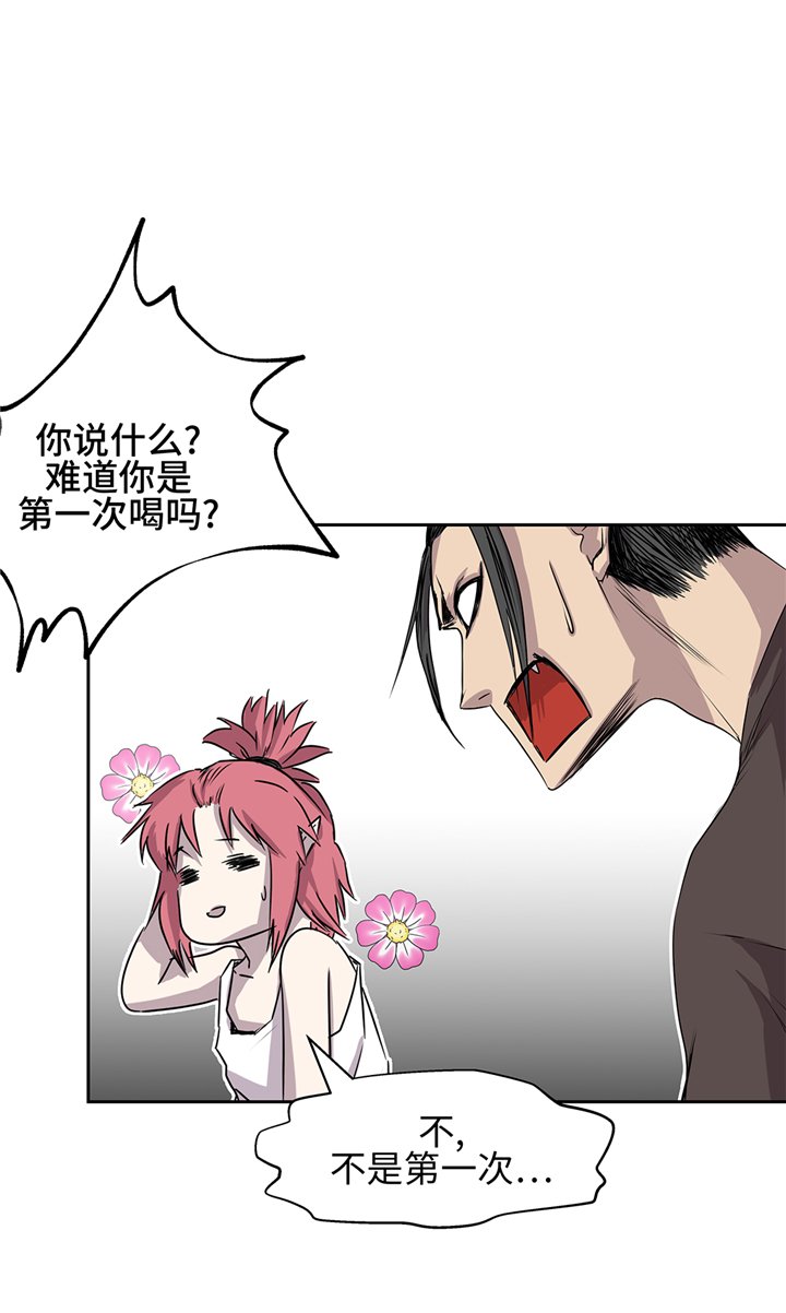 第86章：我来抓住那两个