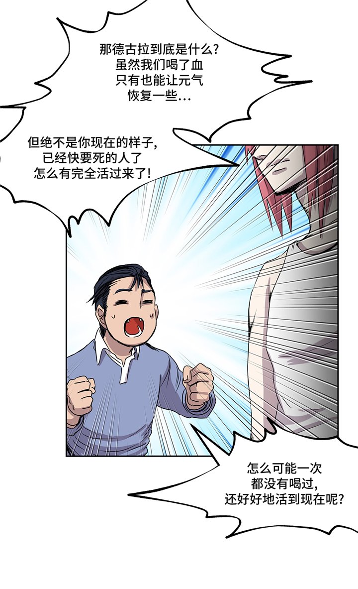 第86章：我来抓住那两个
