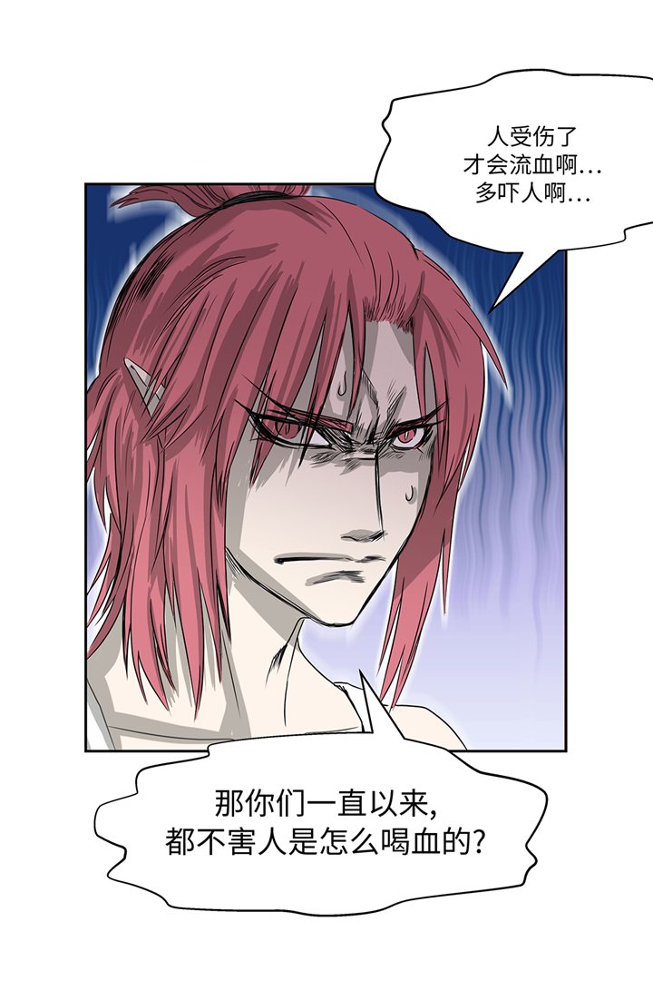 第86章：我来抓住那两个