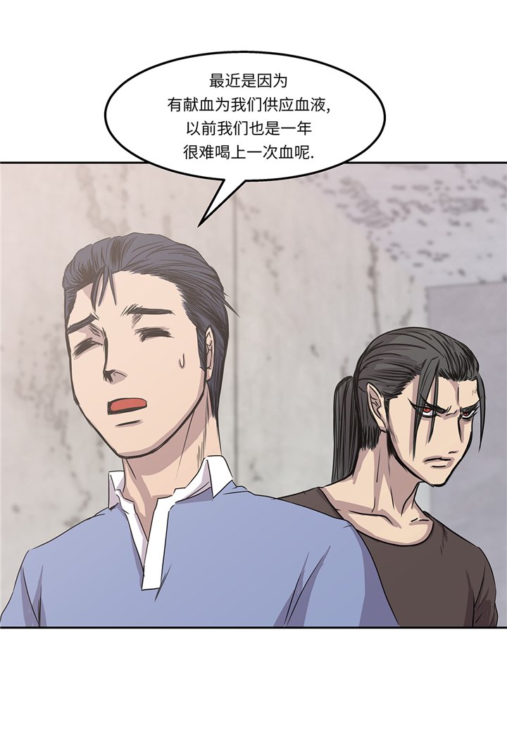 第86章：我来抓住那两个