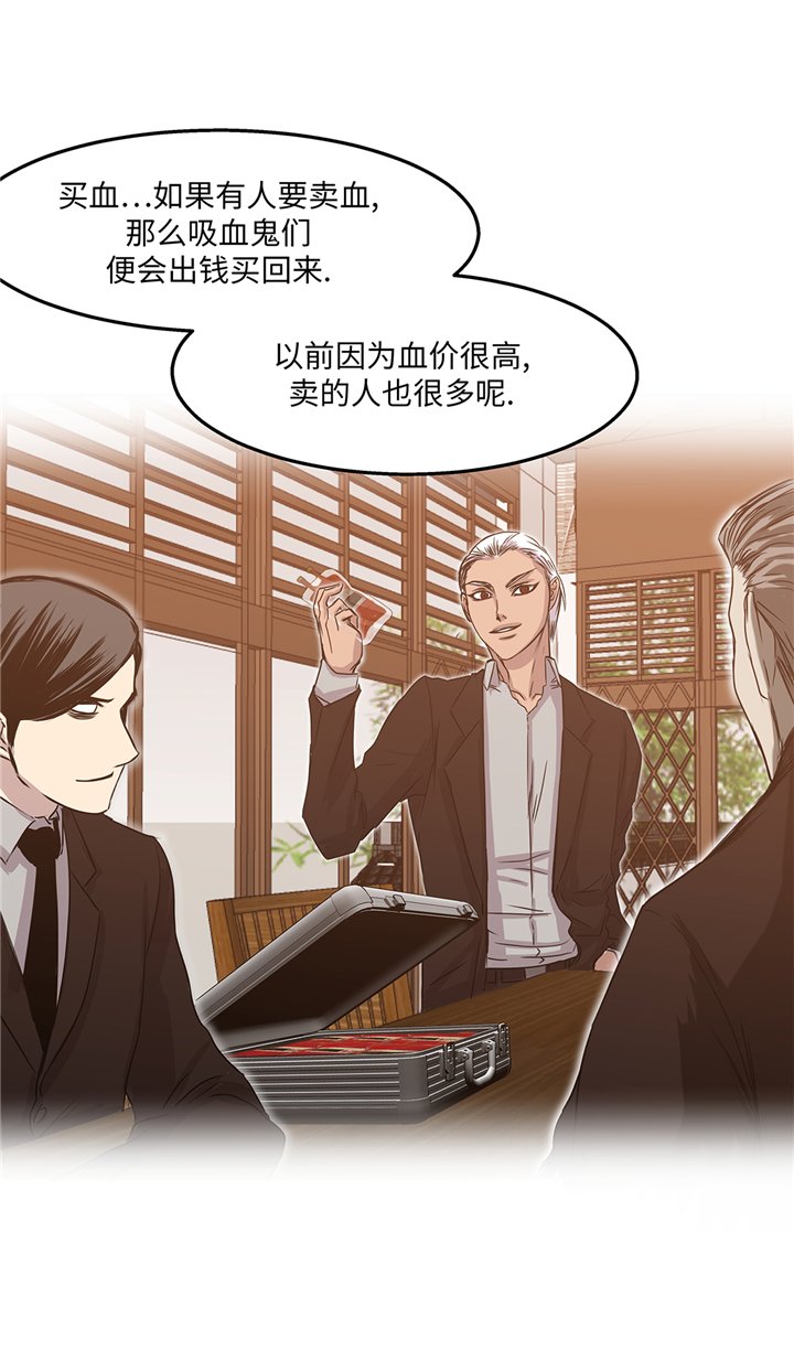 第86章：我来抓住那两个