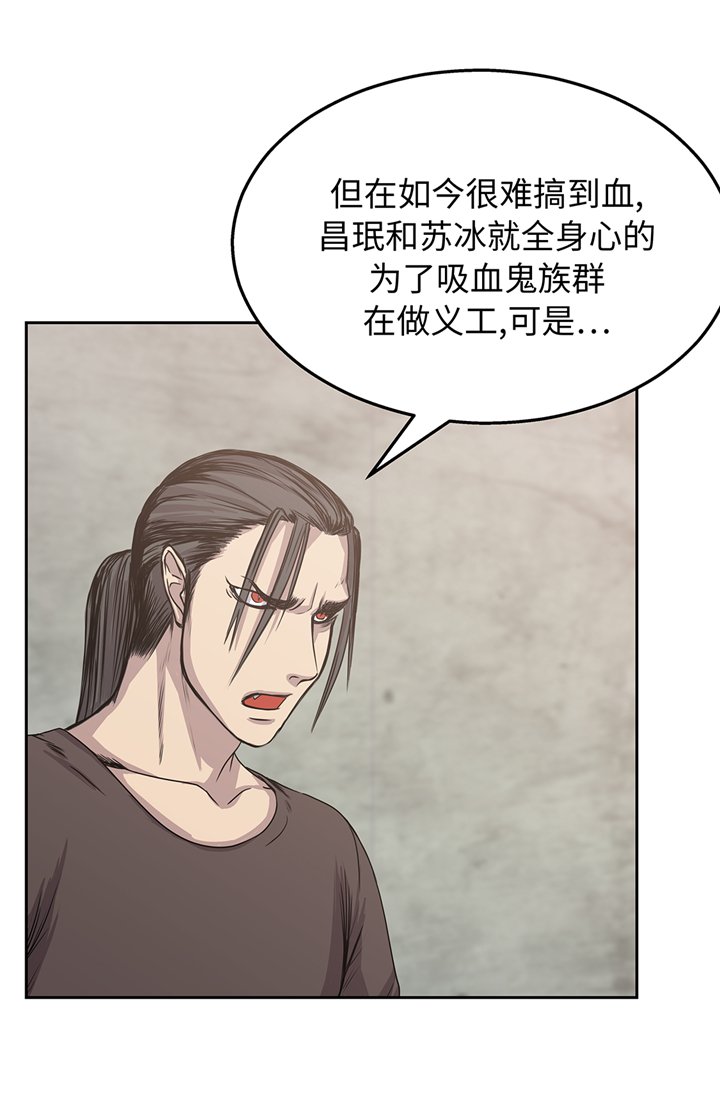 第86章：我来抓住那两个