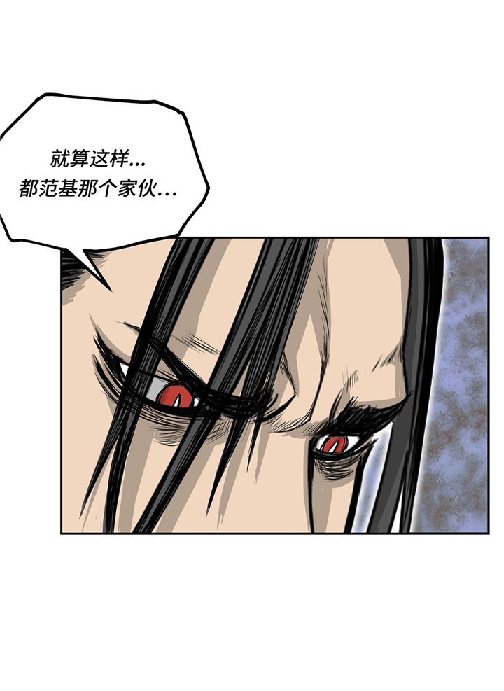第86章：我来抓住那两个
