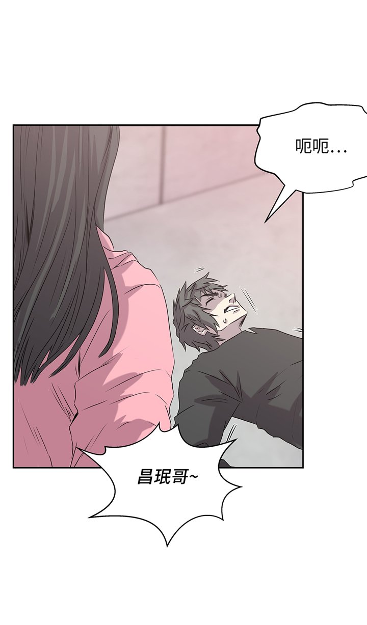 第86章：我来抓住那两个