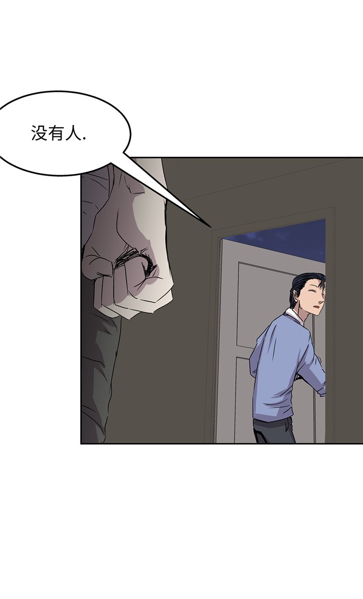 第87章：猎人VS吸血鬼