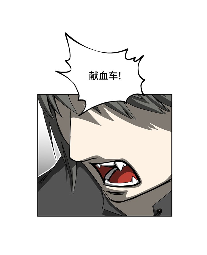 第87章：猎人VS吸血鬼