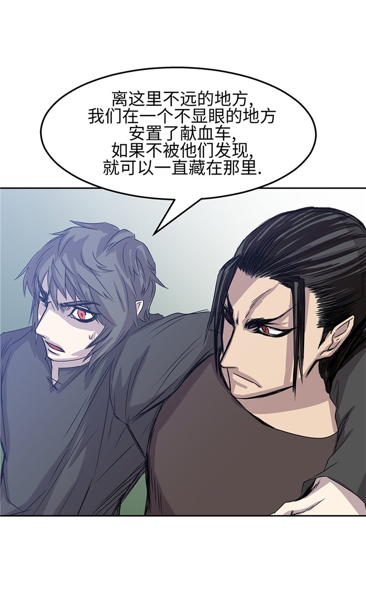 第87章：猎人VS吸血鬼
