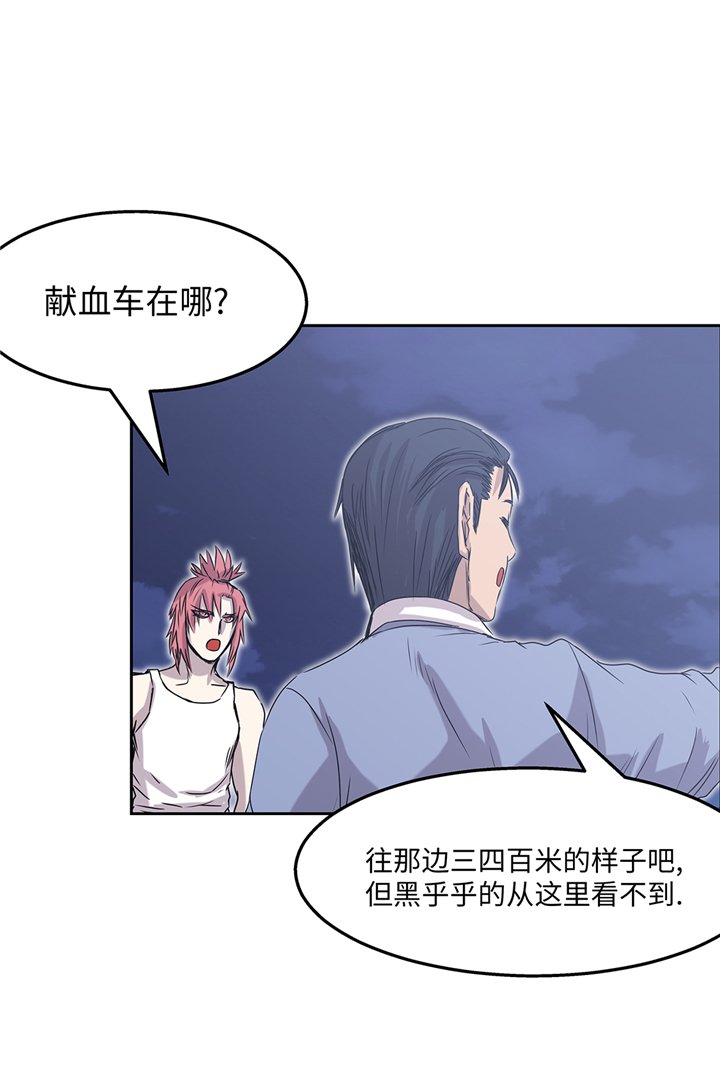 第87章：猎人VS吸血鬼
