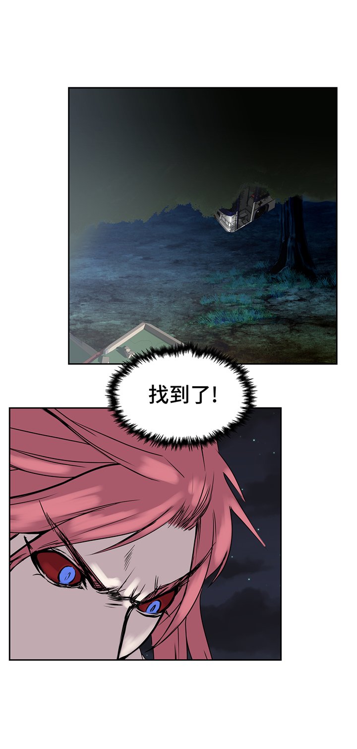 第87章：猎人VS吸血鬼