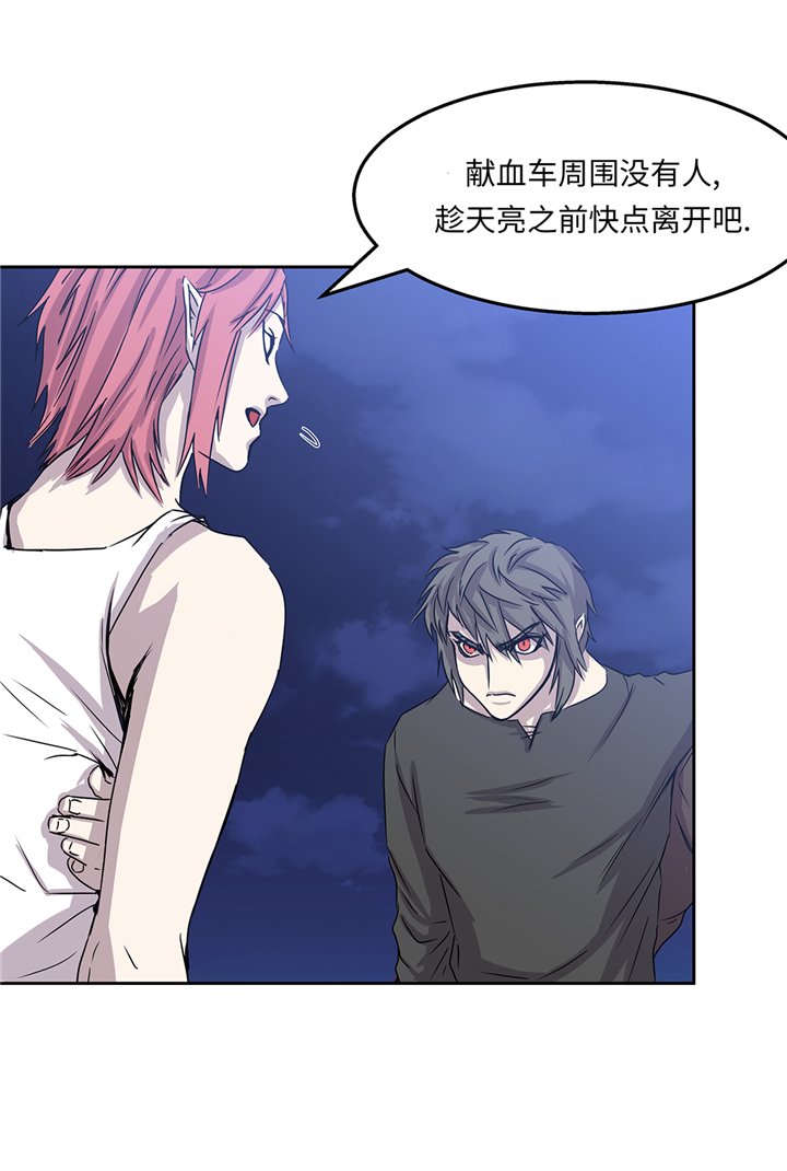第87章：猎人VS吸血鬼