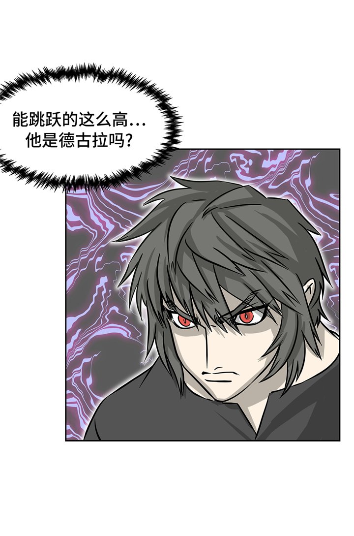 第87章：猎人VS吸血鬼
