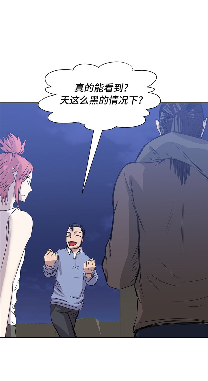 第87章：猎人VS吸血鬼