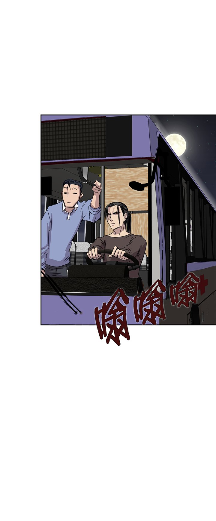 第87章：猎人VS吸血鬼