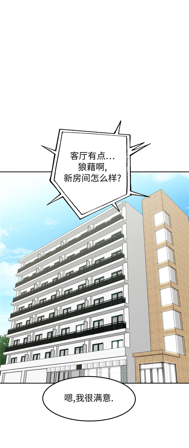 第87章：猎人VS吸血鬼